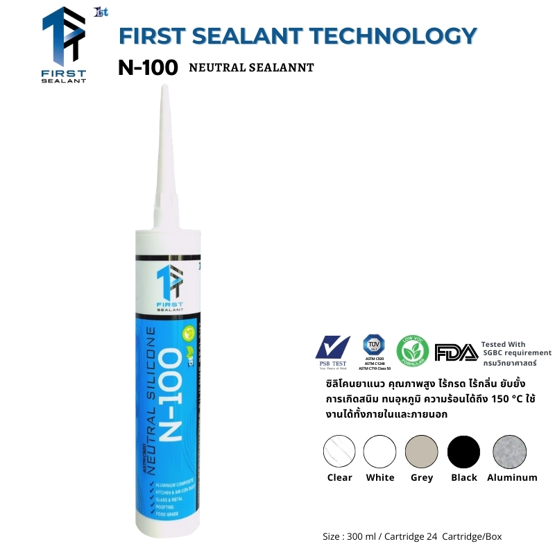 N-100 Neutral Sealant