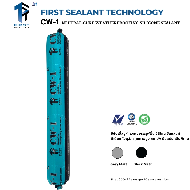 CW-1 Neutral-Cure Weatherproofing Silicone Sealant